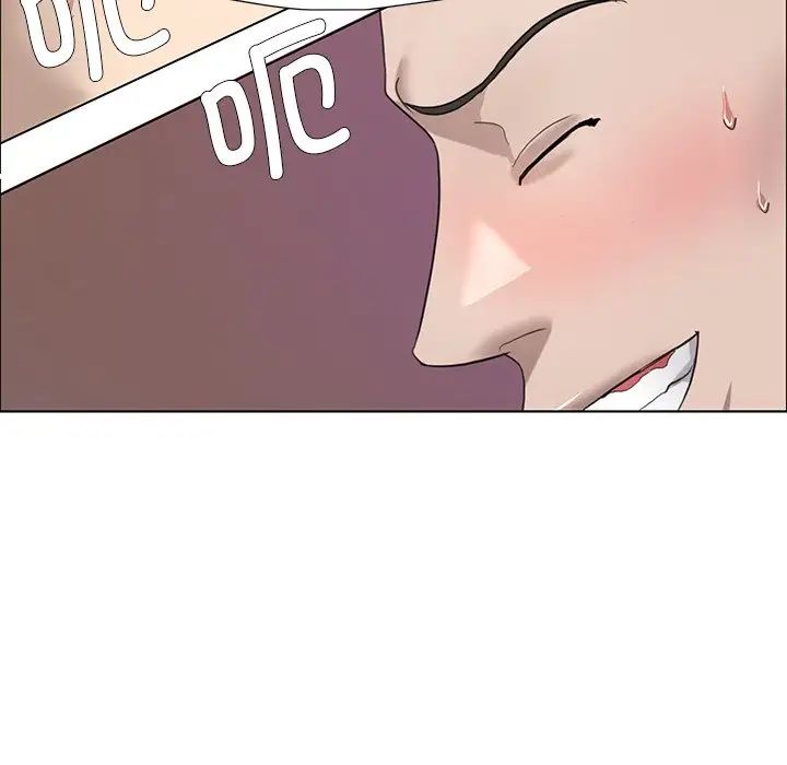 了不起的她第13话