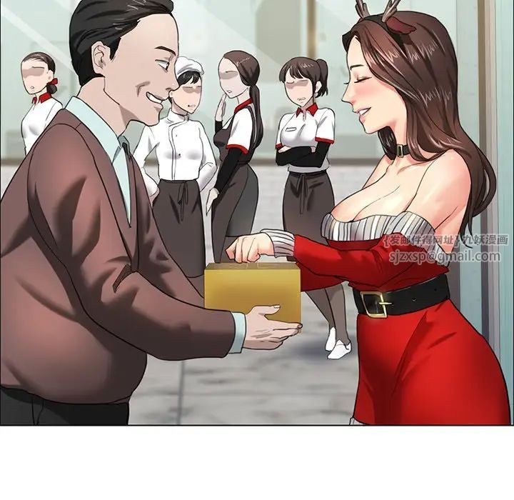 了不起的她第13话