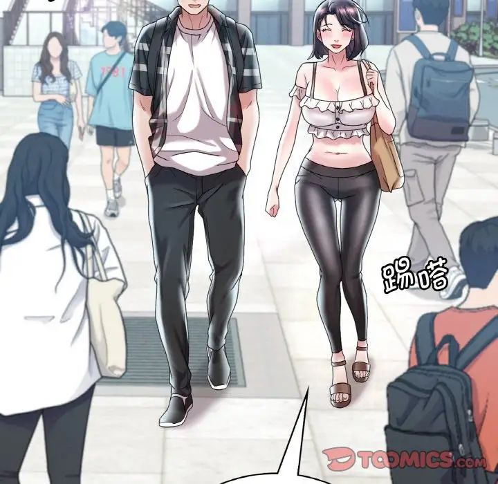 渴望占有她第11话