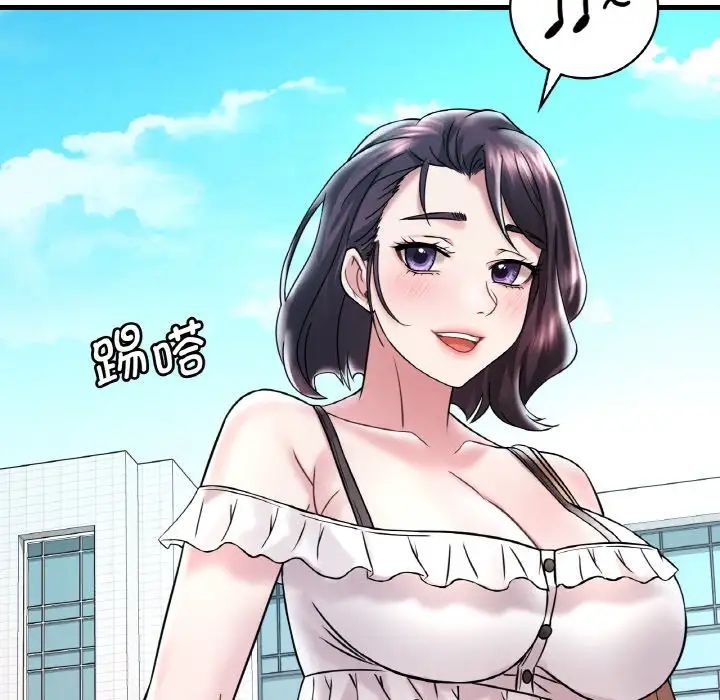 渴望占有她第11话