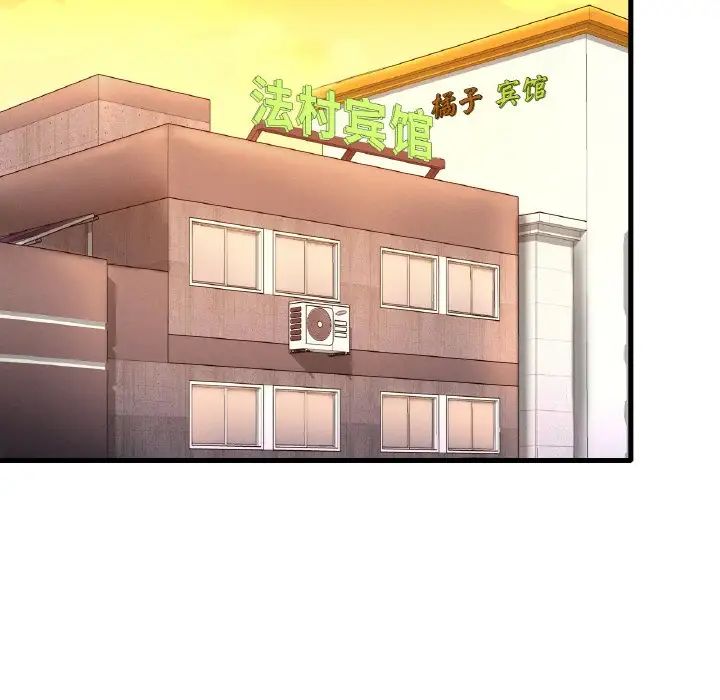 渴望占有她第11话