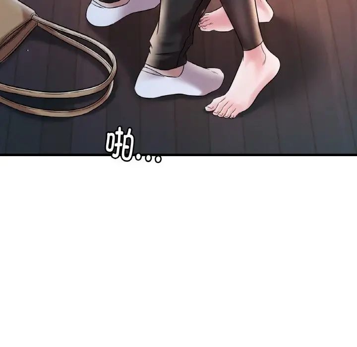 渴望占有她第11话