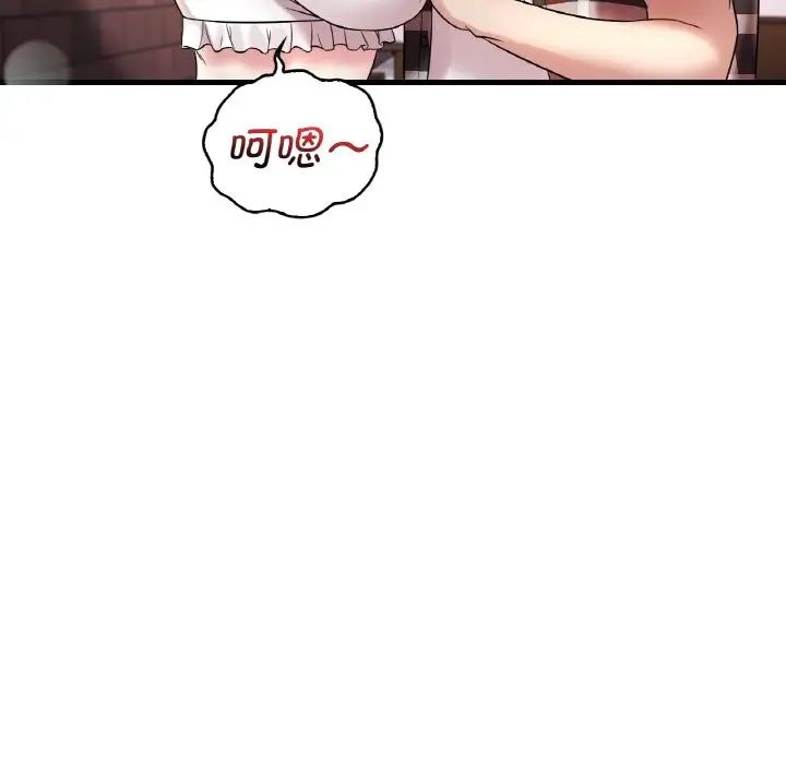 渴望占有她第11话