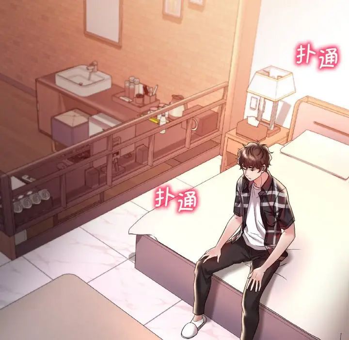 渴望占有她第11话