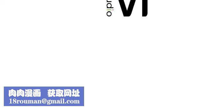 渴望占有她第11话