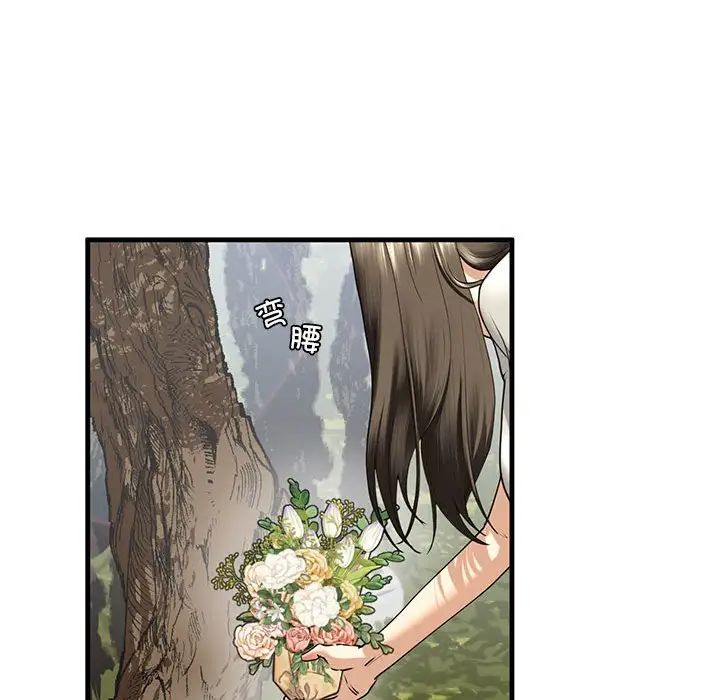 我的继姐第12话