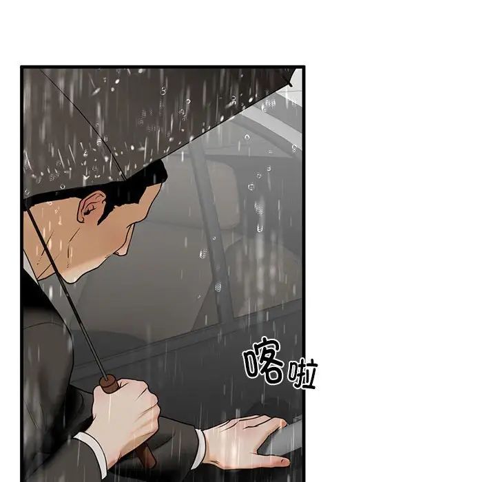 我的继姐第12话