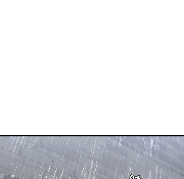 我的继姐第12话