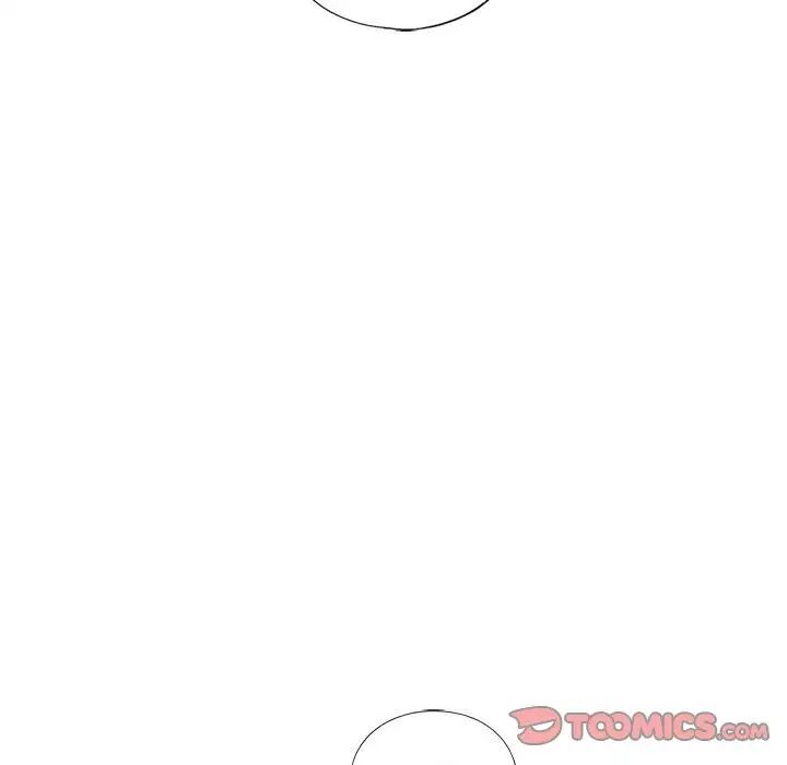 我的继姐第12話