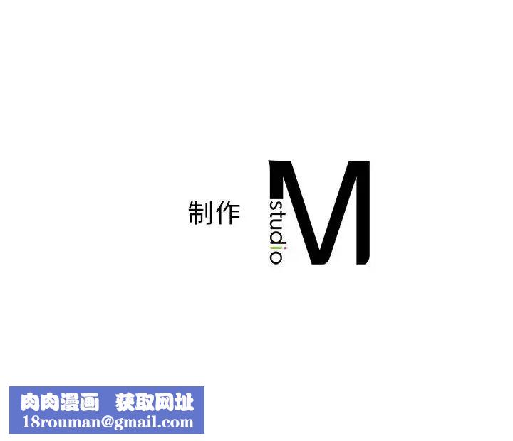 我的继姐第12话