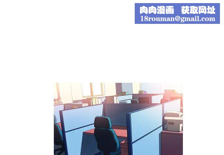 我的梦幻女友第4话