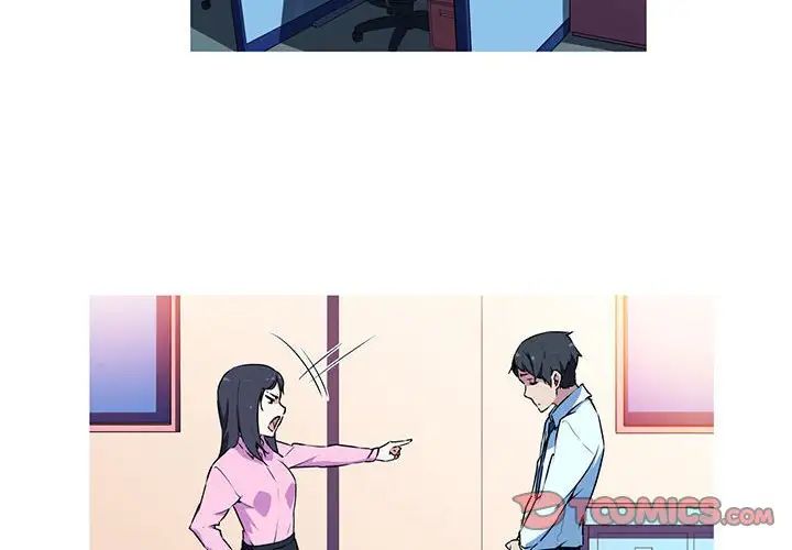 我的梦幻女友第4话