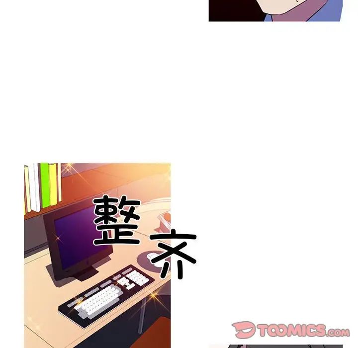 我的梦幻女友第4话