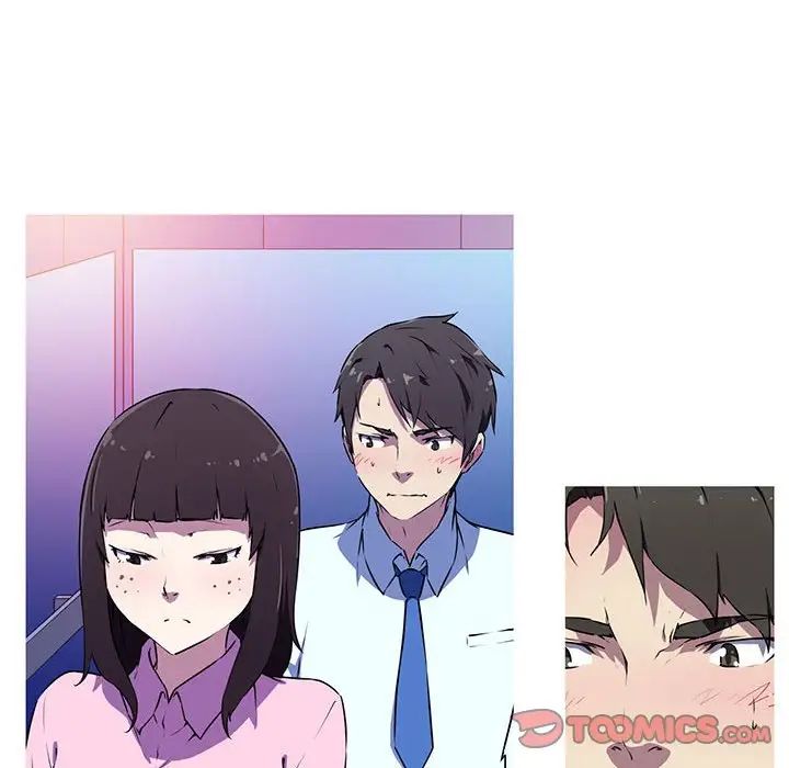 我的梦幻女友第4话