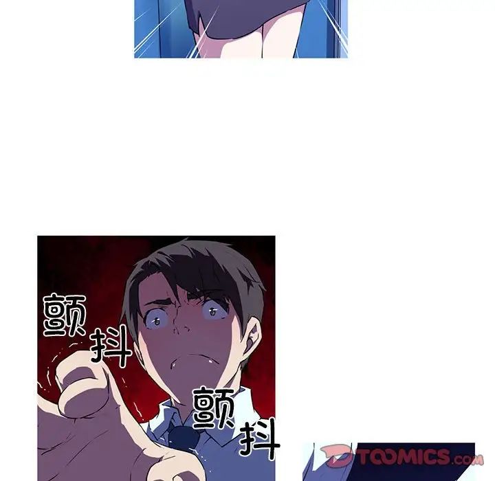 我的梦幻女友第4话