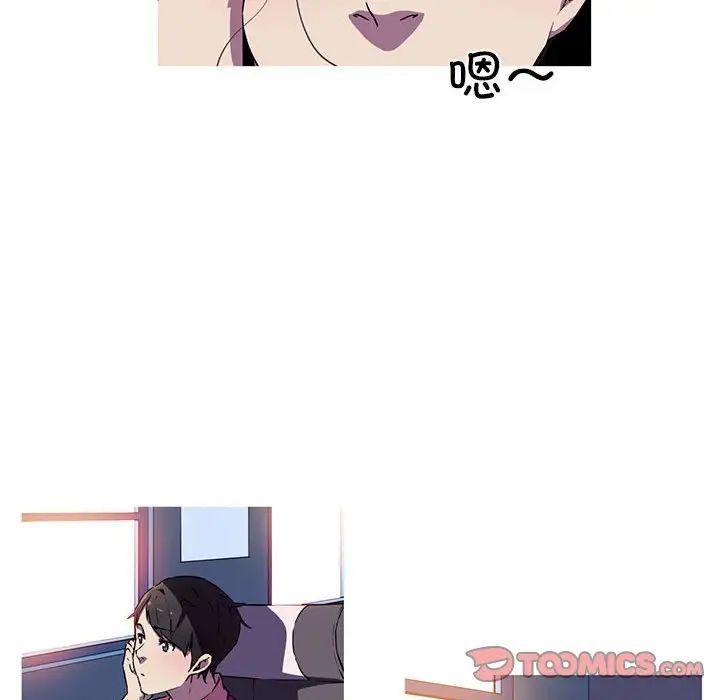 我的梦幻女友第4话