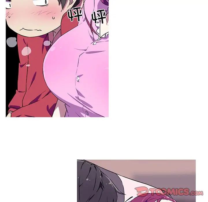 我的梦幻女友第4话