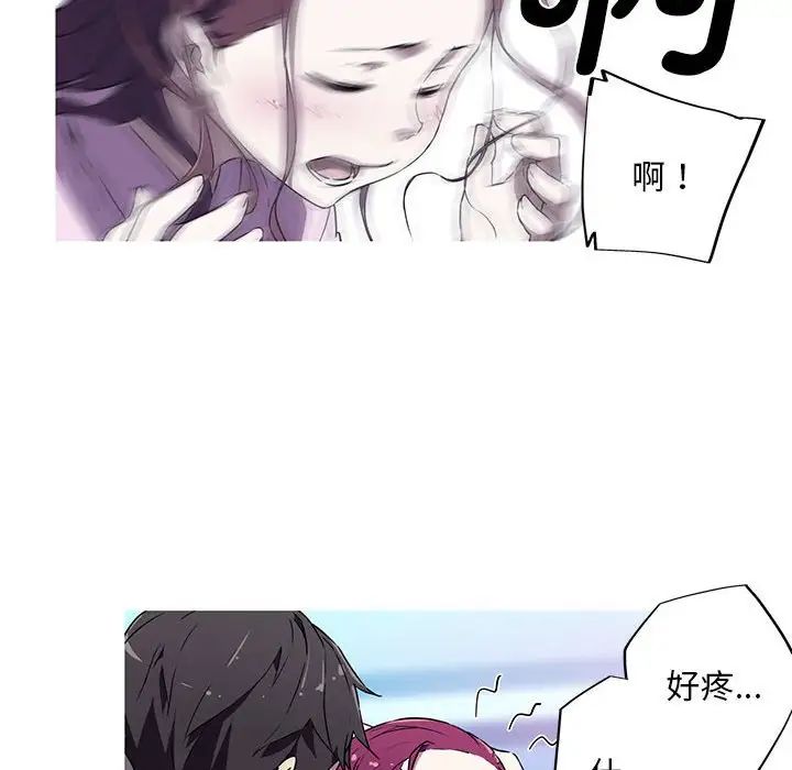 我的梦幻女友第4話