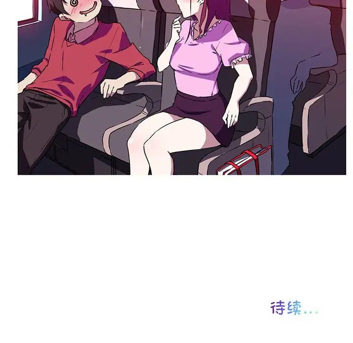 我的梦幻女友第4话