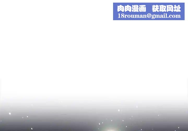 疫情期间的家教生活第113话