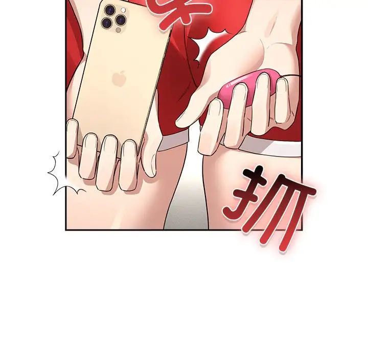 疫情期间的家教生活第113话