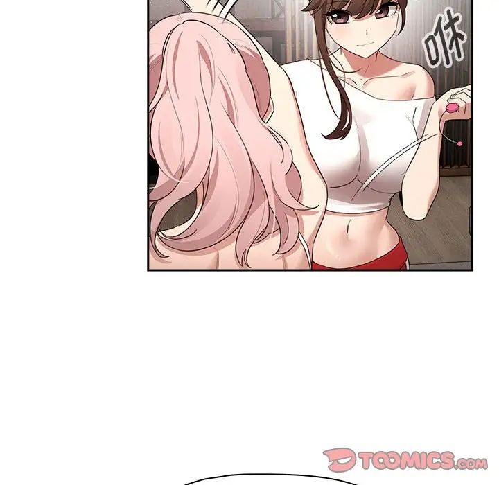 疫情期间的家教生活第113话