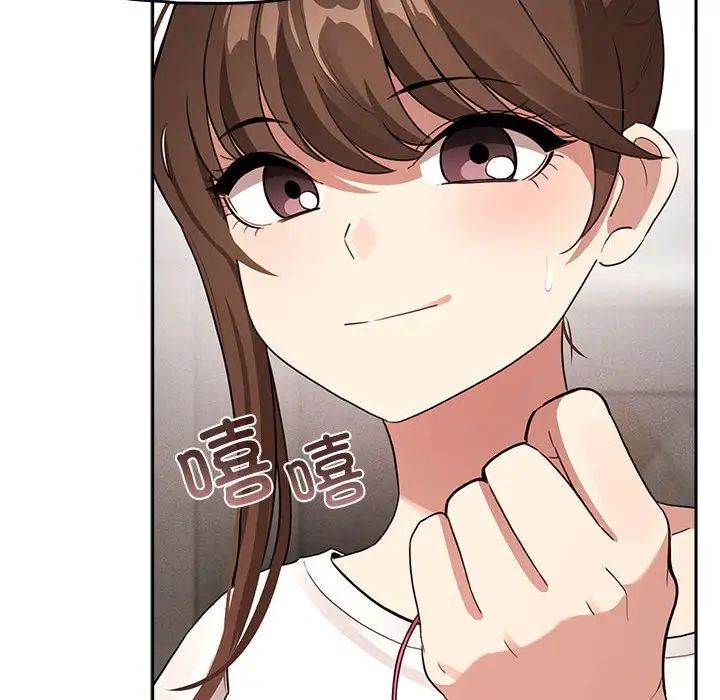 疫情期间的家教生活第113话