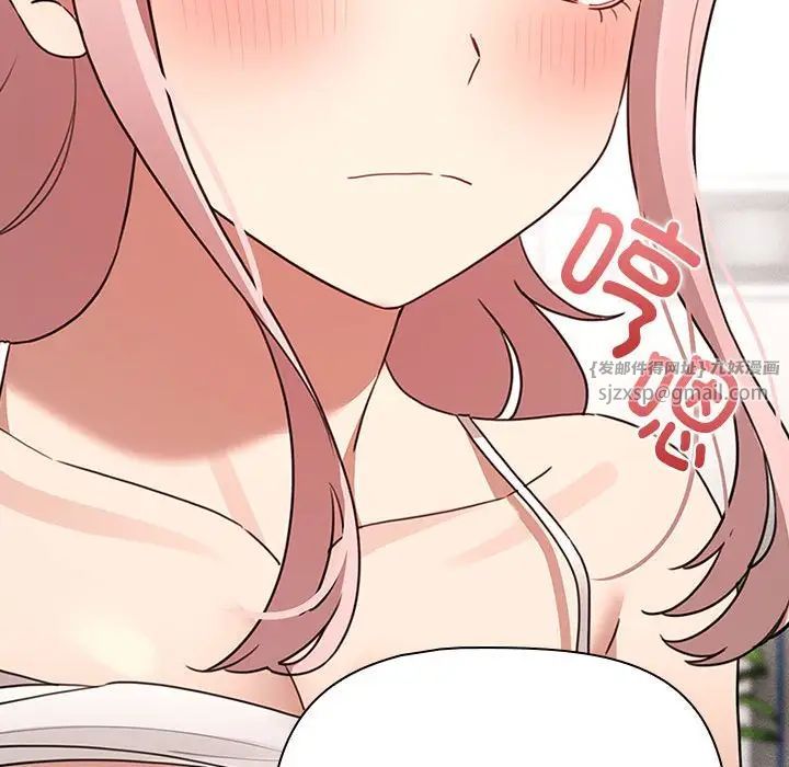 疫情期间的家教生活第113话