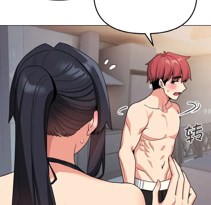 大学生活就从社团开始第85話