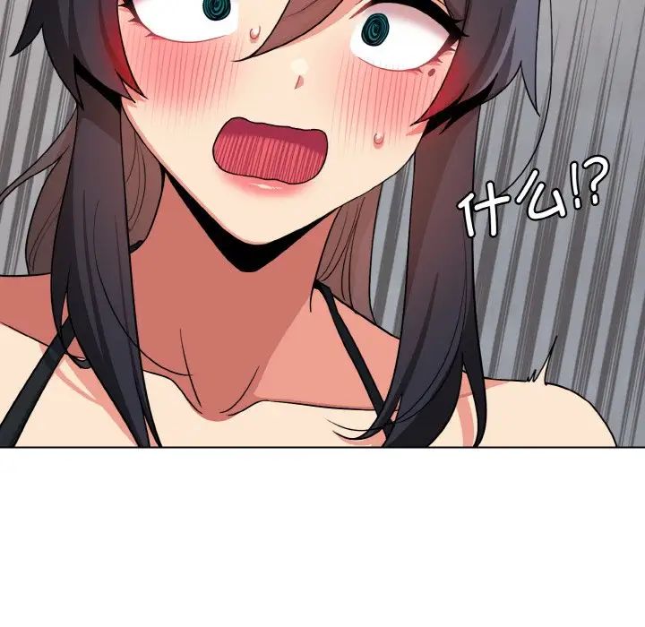 大学生活就从社团开始第85話