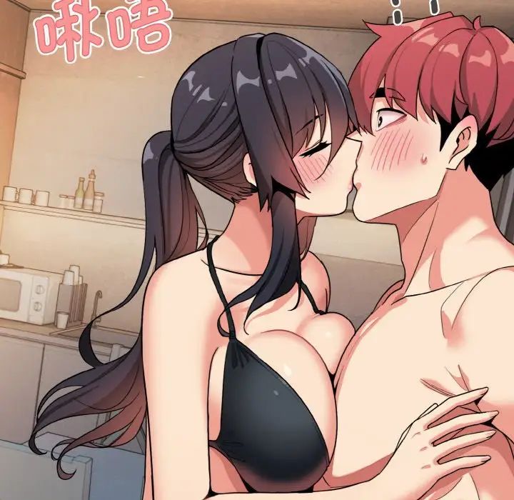 大学生活就从社团开始第85話