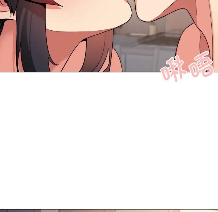 大学生活就从社团开始第85話