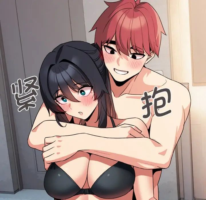 大学生活就从社团开始第85話