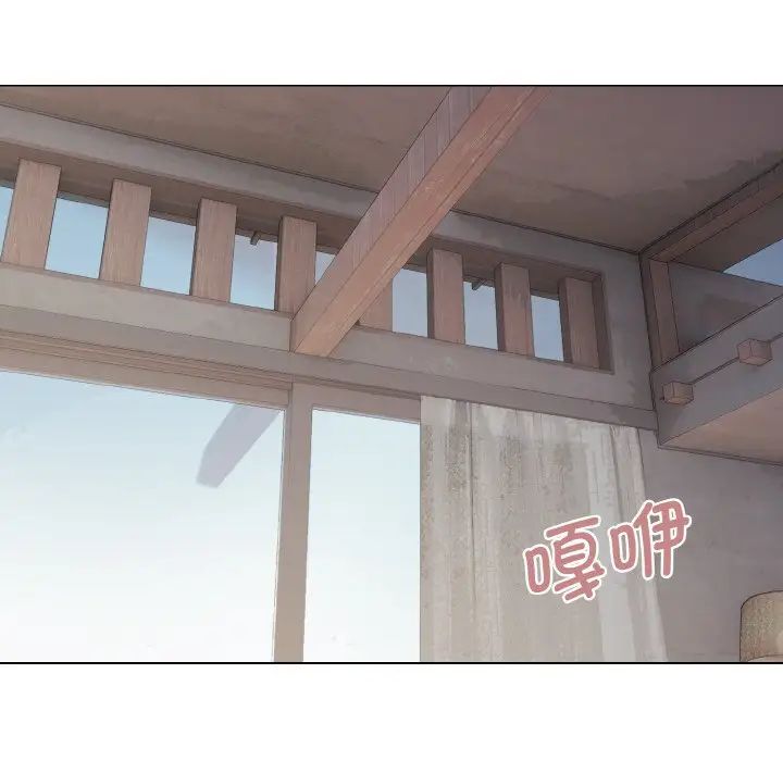 大学生活就从社团开始第85话