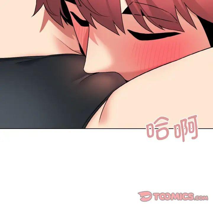 大学生活就从社团开始第85话