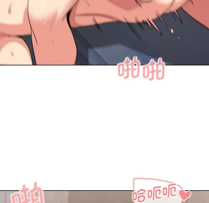 大学生活就从社团开始第85話