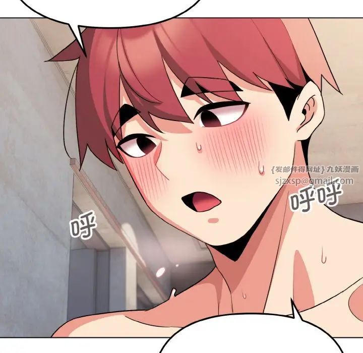 大学生活就从社团开始第85话