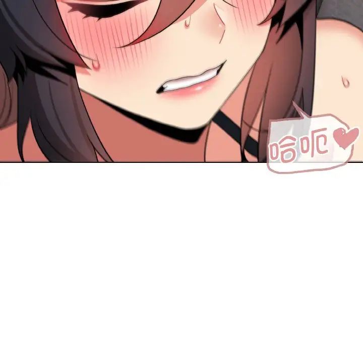 大学生活就从社团开始第85話