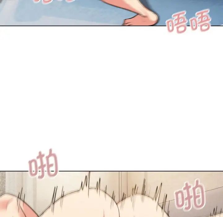 大学生活就从社团开始第85話