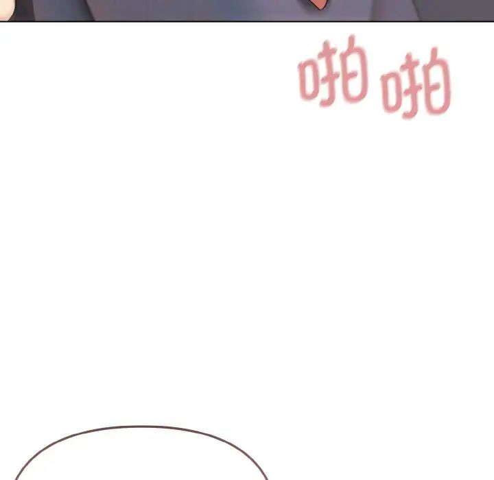 大学生活就从社团开始第85話