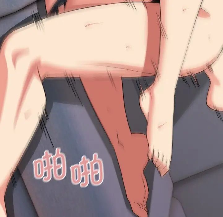 大学生活就从社团开始第85话