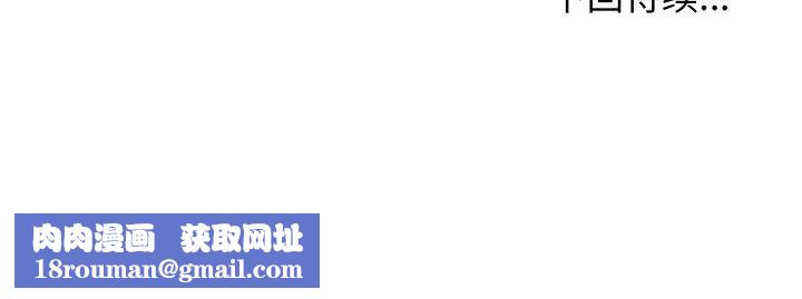 大学生活就从社团开始第85话