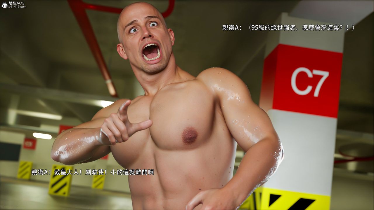 [3D]逆转HD+IF第49话