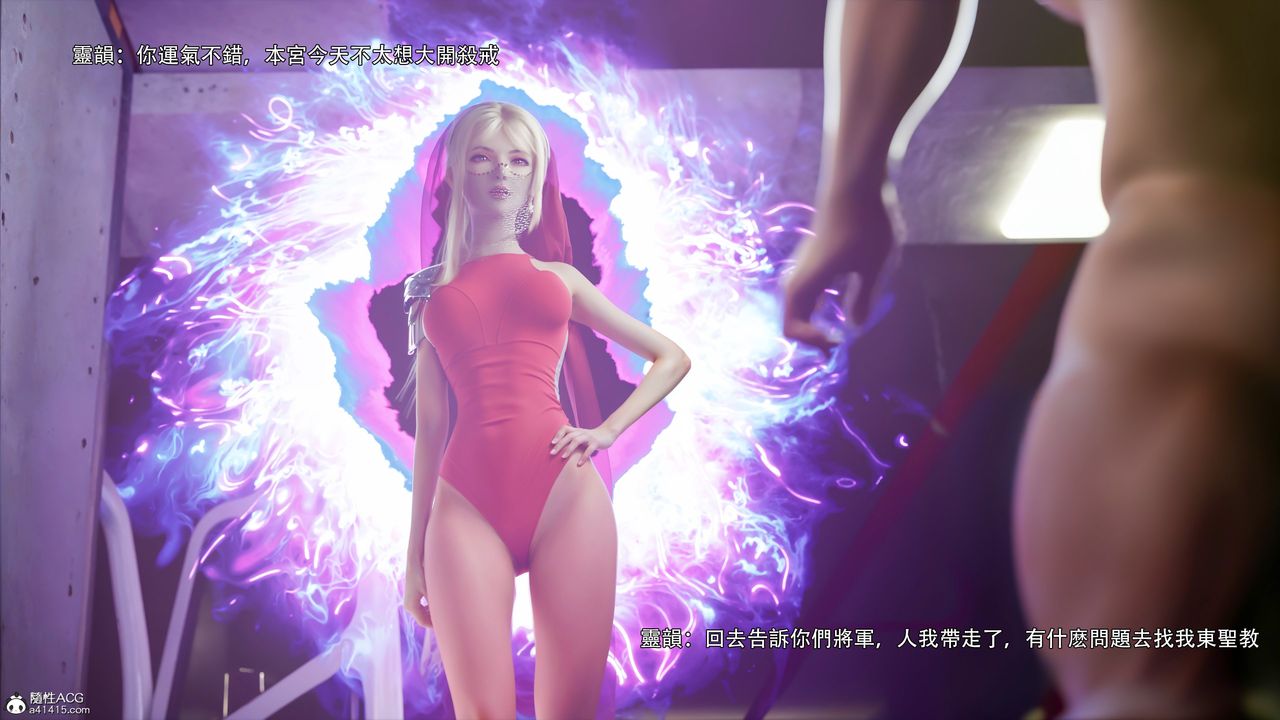 [3D]逆转HD+IF第49话