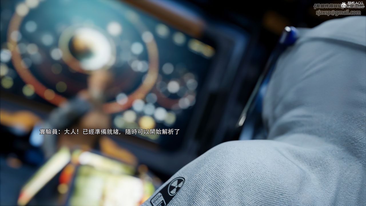 [3D]逆转HD+IF第49话