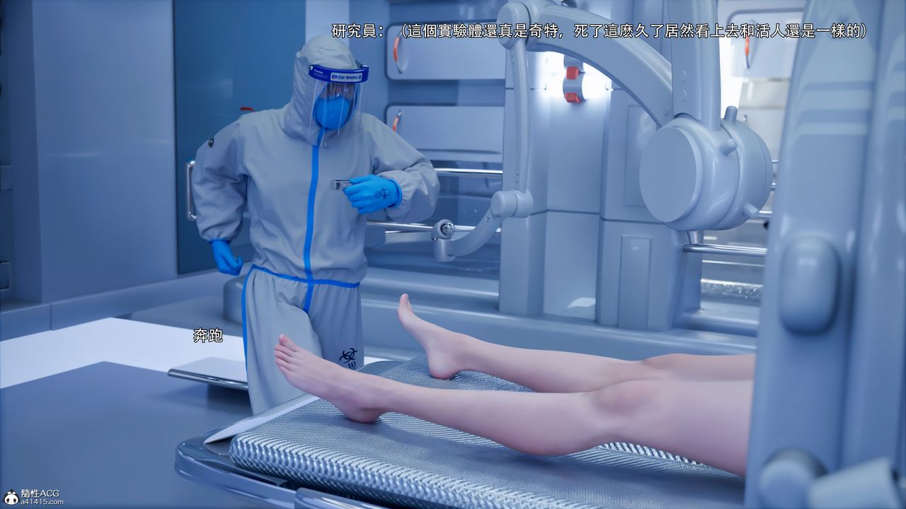 [3D]逆转HD+IF第49话