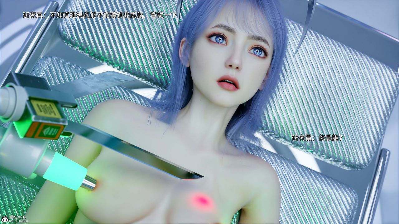 [3D]逆转HD+IF第50话