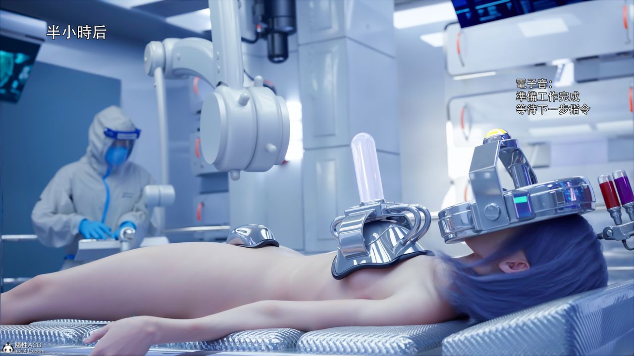 [3D]逆转HD+IF第50话