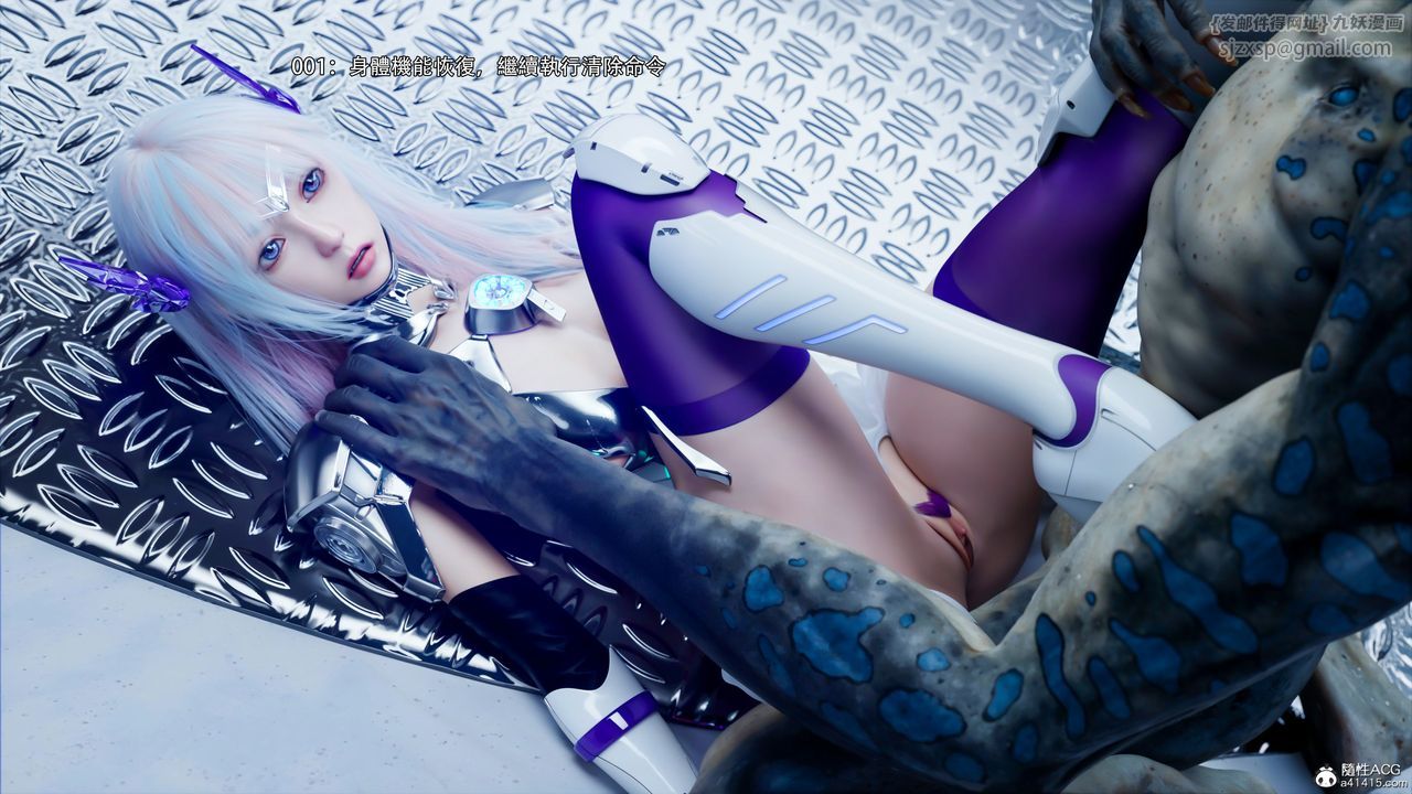 [3D]逆转HD+IF第50话