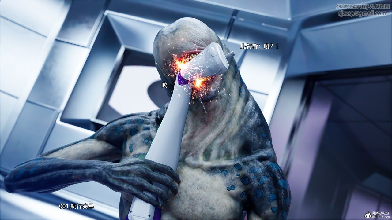 [3D]逆转HD+IF第50话